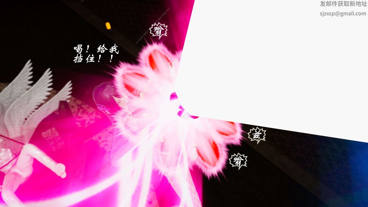 [3D]破界纪元番外篇番外篇5-开端