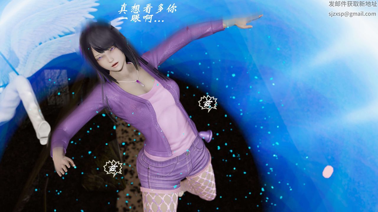 [3D]破界纪元番外篇番外篇5-开端