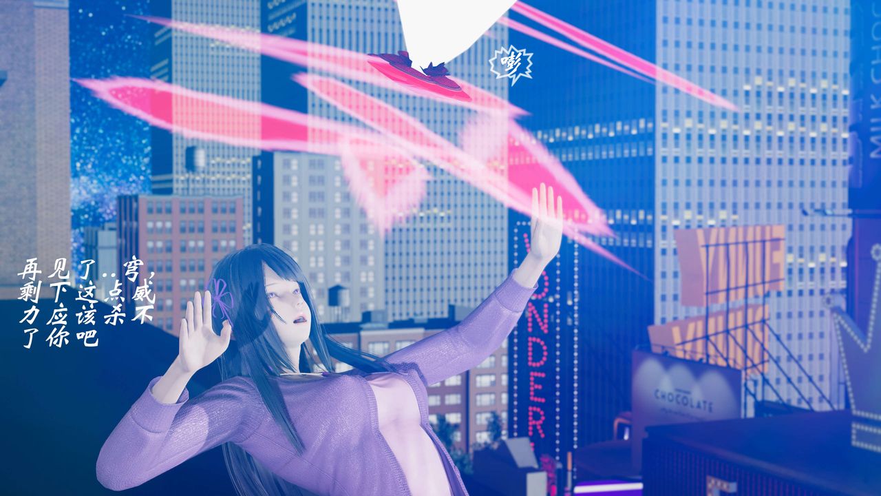 [3D]破界纪元番外篇番外篇5-开端