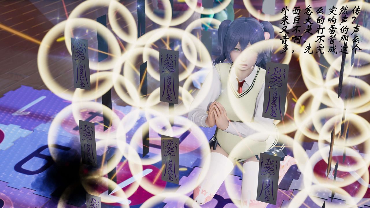 [3D]破界纪元番外篇番外篇5-开端