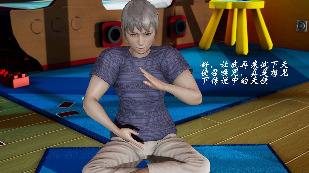 [3D]破界纪元番外篇番外篇6-碎魂[上]