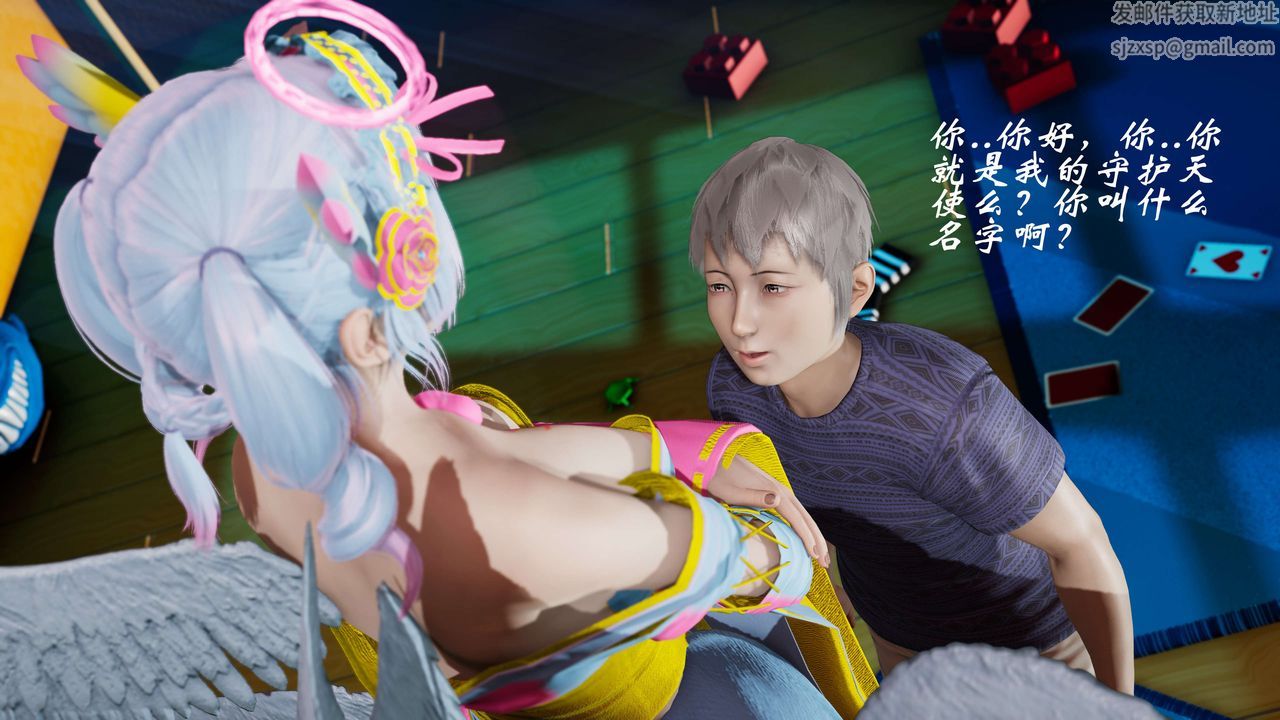 [3D]破界纪元番外篇番外篇6-碎魂[上]