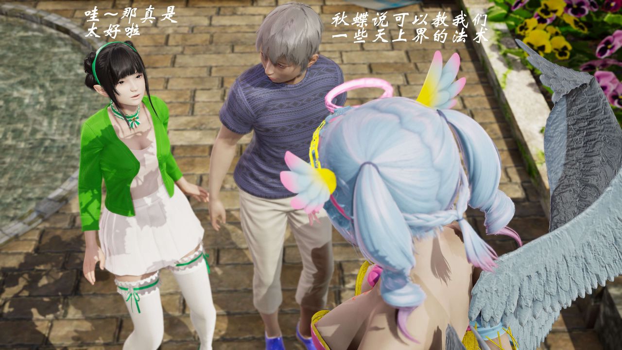 [3D]破界纪元番外篇番外篇6-碎魂[上]