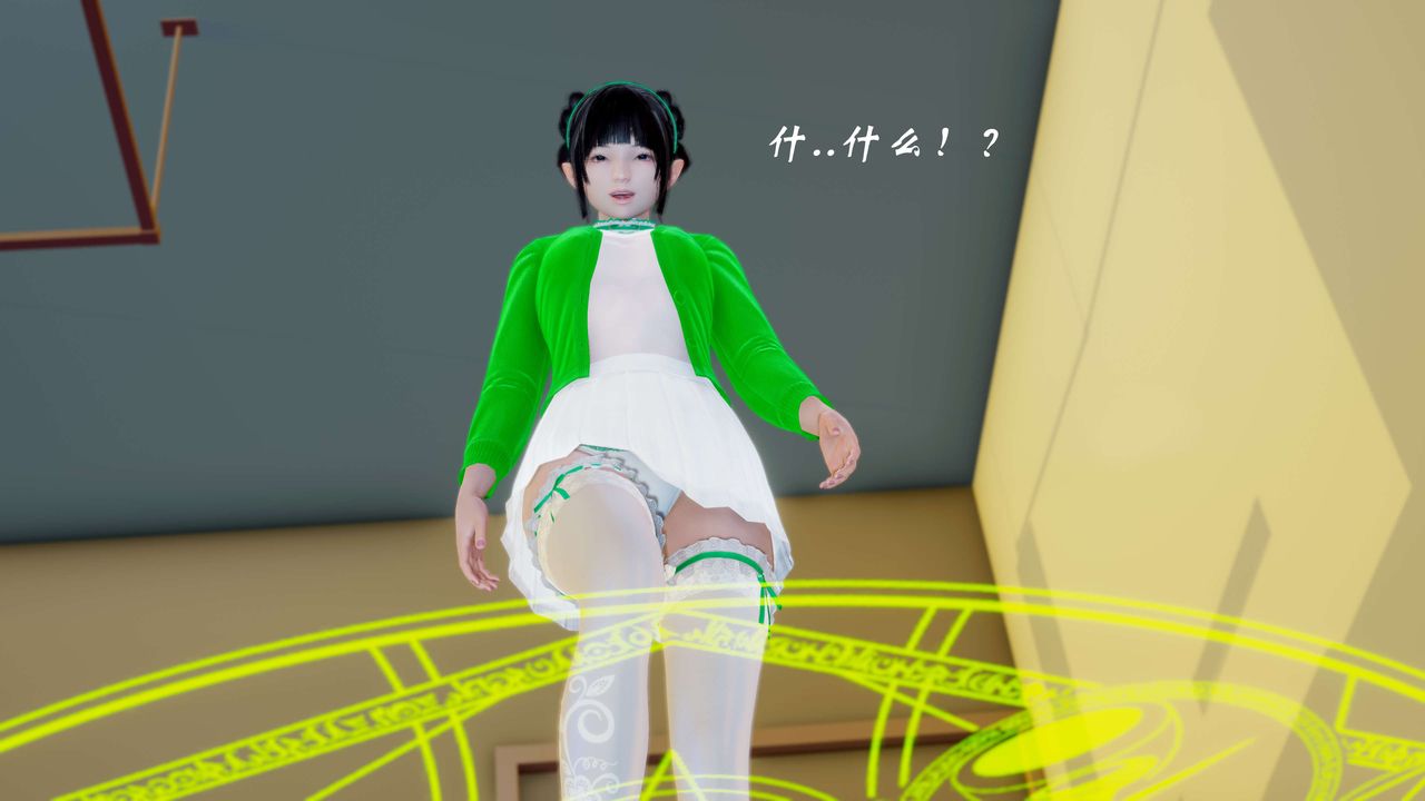 [3D]破界纪元番外篇番外篇6-碎魂[上]