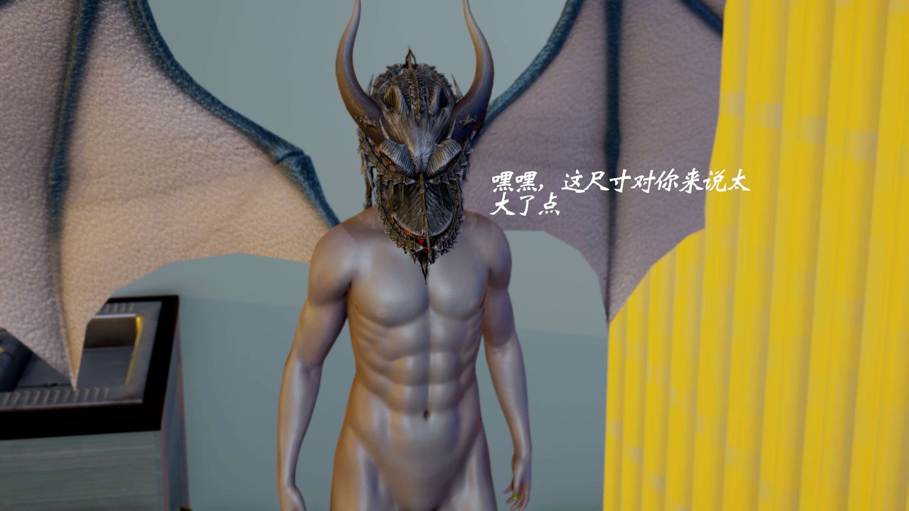 [3D]破界纪元番外篇番外篇6-碎魂[上]