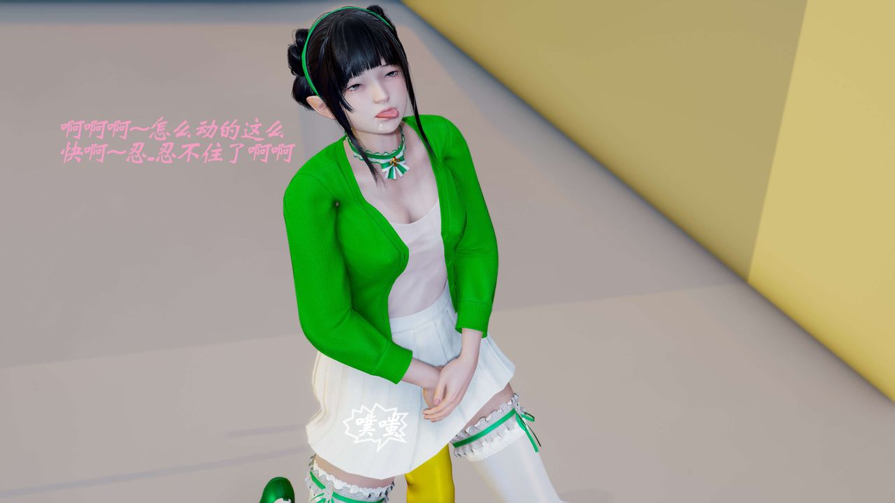 [3D]破界纪元番外篇番外篇6-碎魂[上]