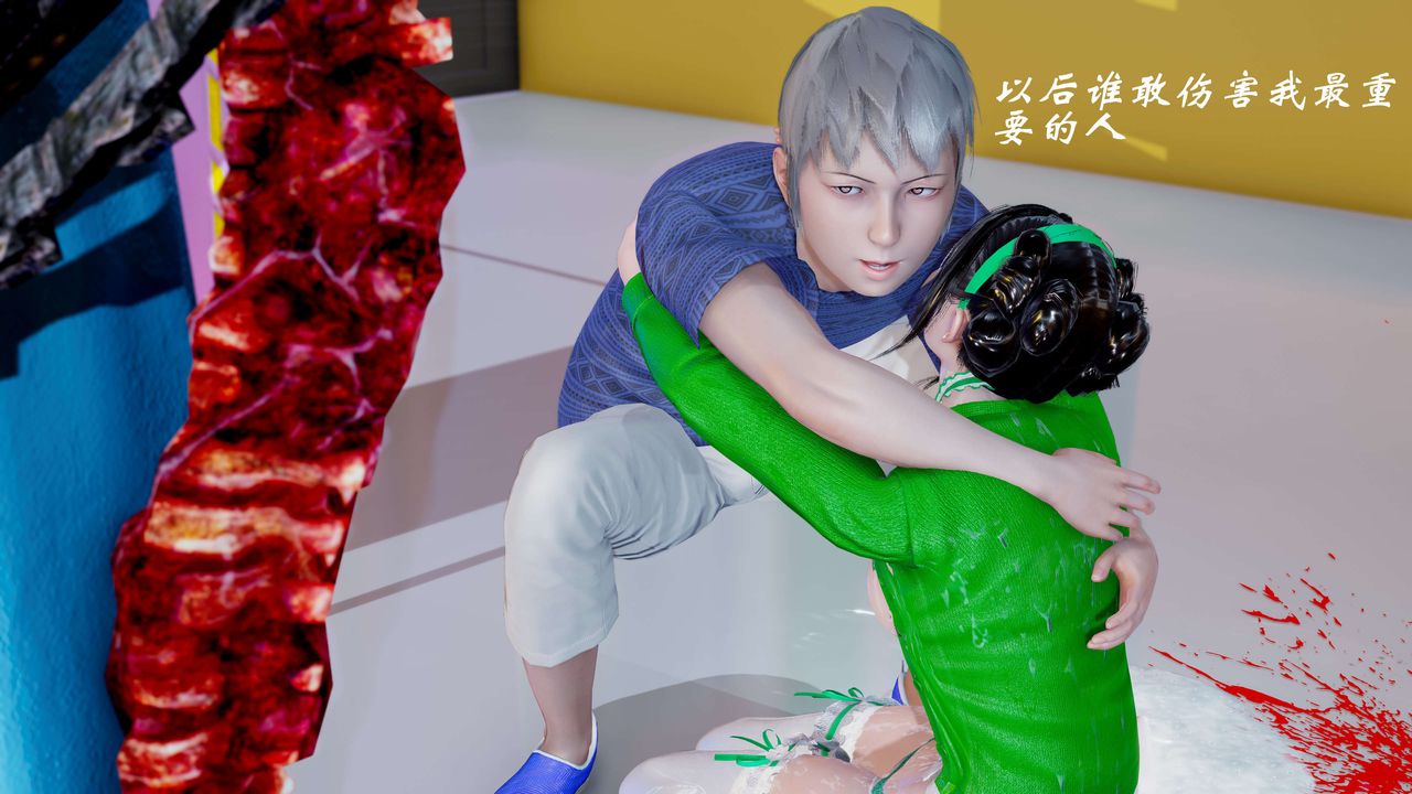 [3D]破界纪元番外篇番外篇7-碎魂[中]