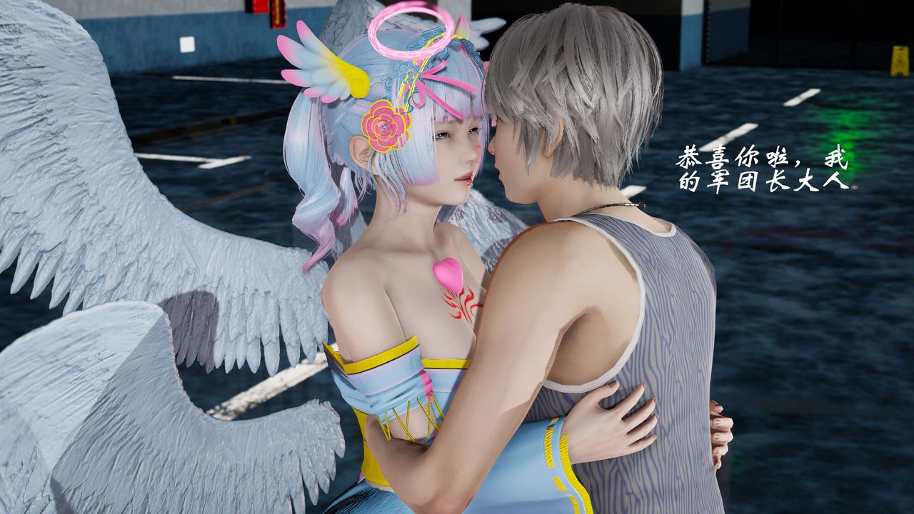 [3D]破界紀元番外篇番外篇7-碎魂[中]