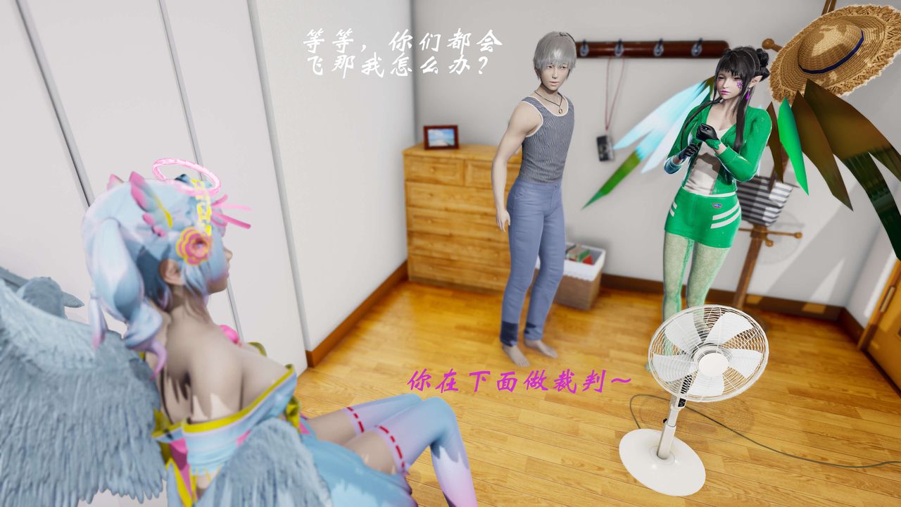 [3D]破界纪元番外篇番外篇7-碎魂[中]