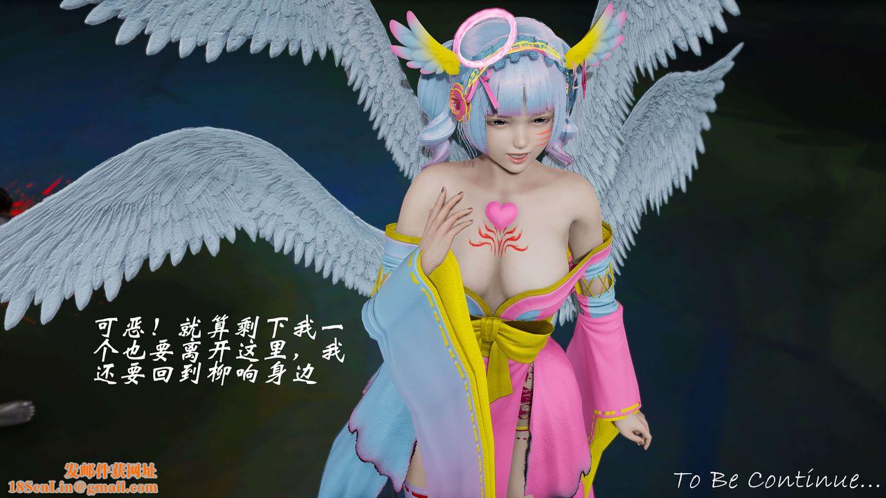 [3D]破界纪元番外篇番外篇7-碎魂[中]