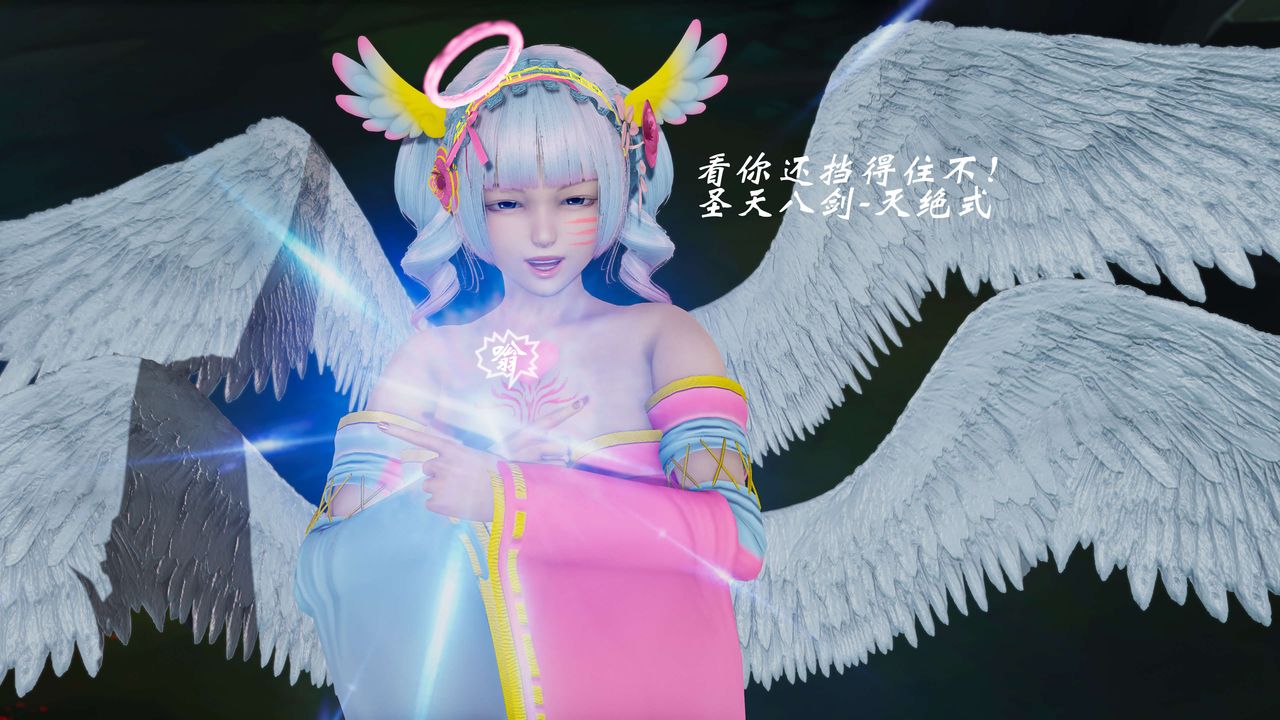 [3D]破界纪元番外篇番外篇8-碎魂[下]