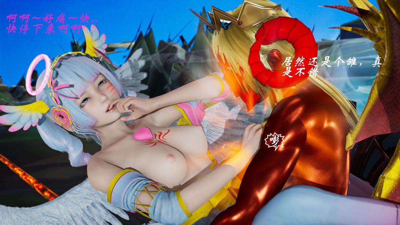 [3D]破界纪元番外篇番外篇8-碎魂[下]