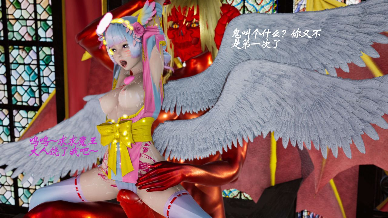 [3D]破界纪元番外篇番外篇8-碎魂[下]