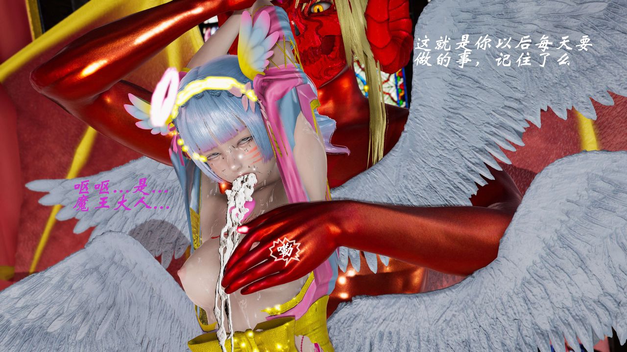 [3D]破界纪元番外篇番外篇8-碎魂[下]