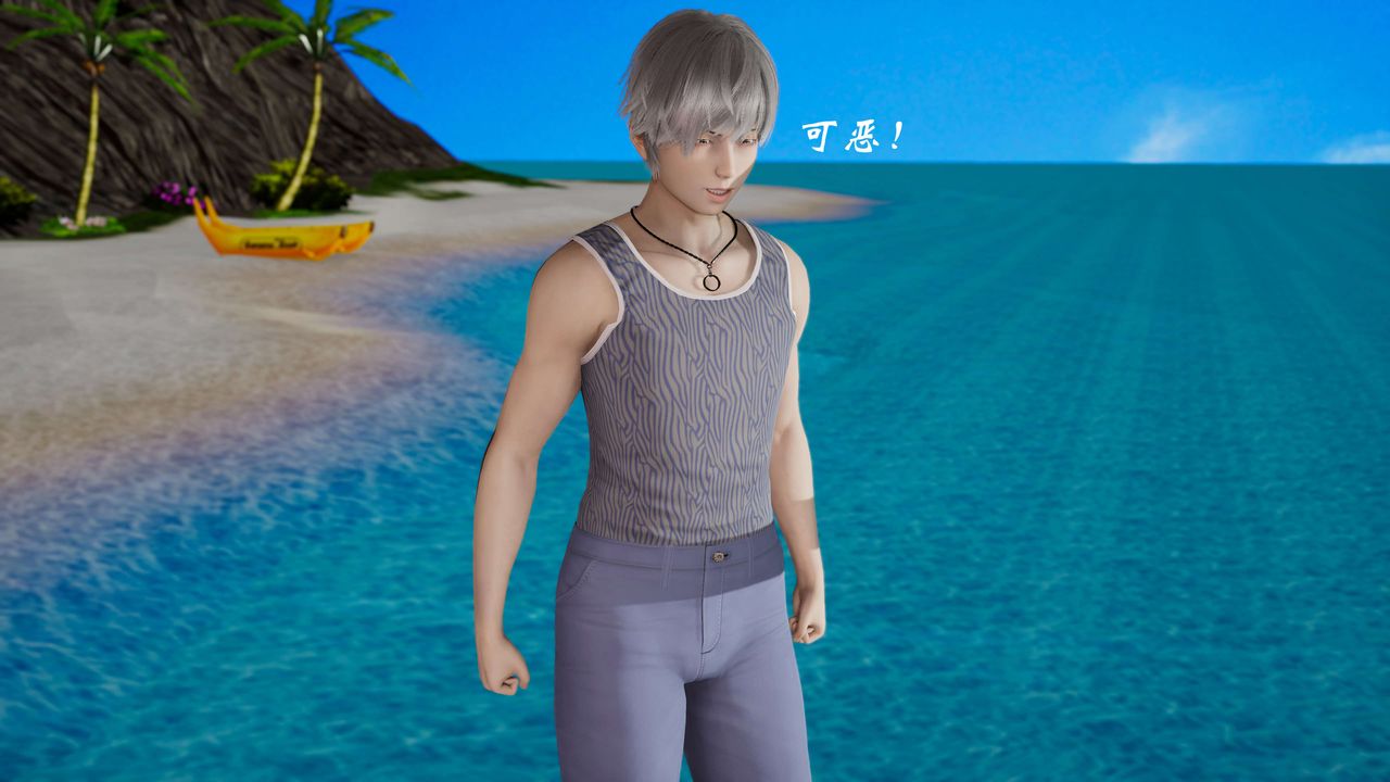 [3D]破界纪元番外篇番外篇8-碎魂[下]