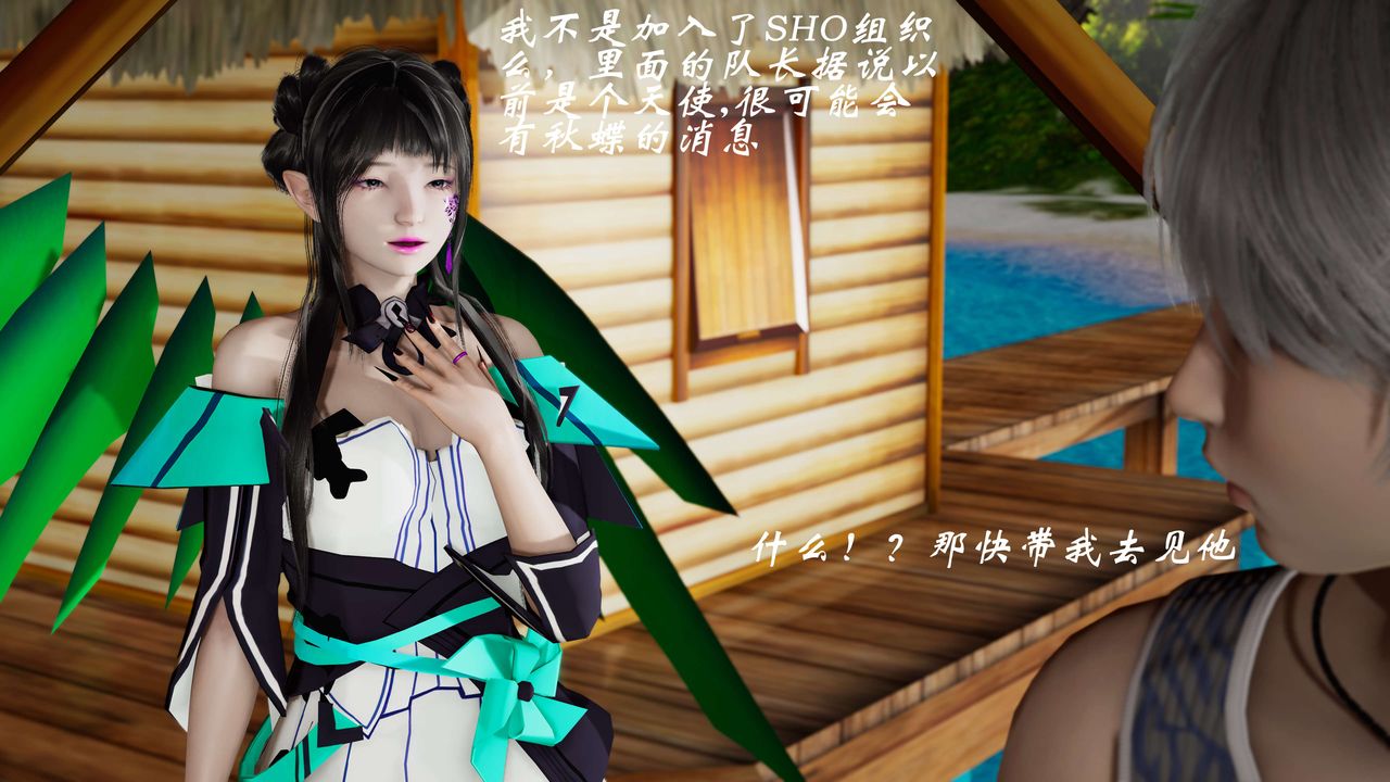 [3D]破界纪元番外篇番外篇8-碎魂[下]