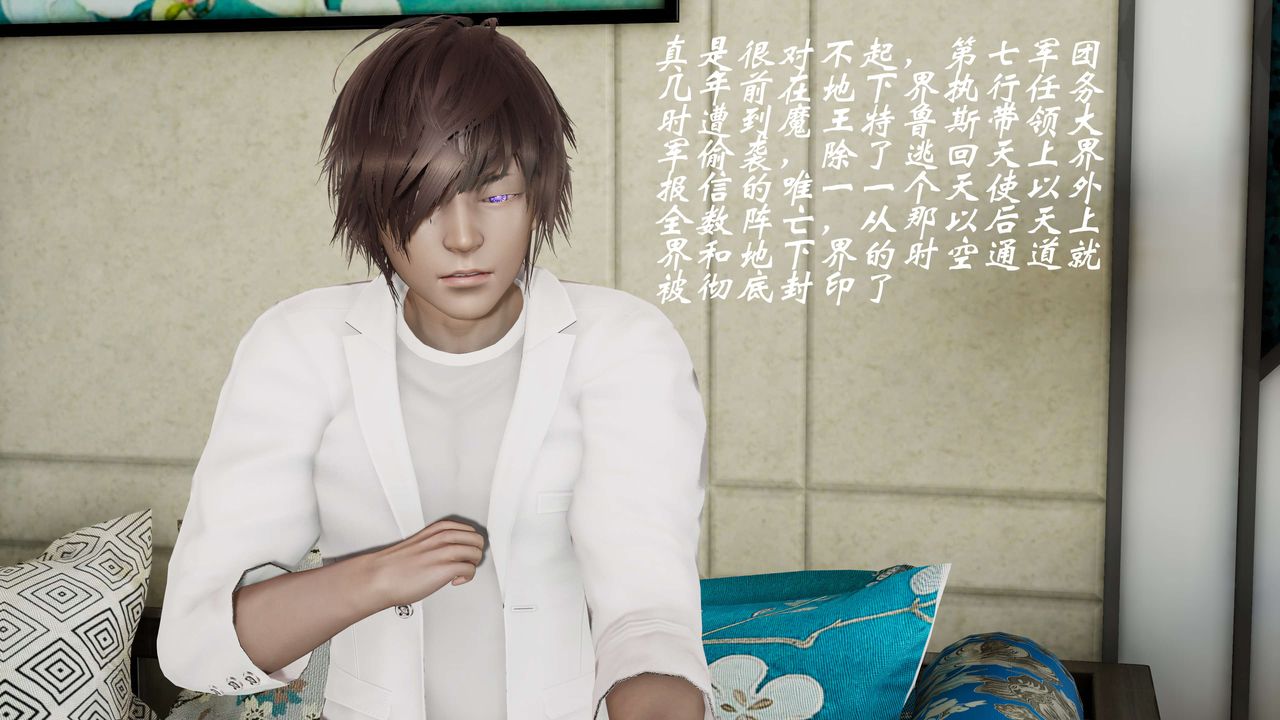 [3D]破界纪元番外篇番外篇8-碎魂[下]