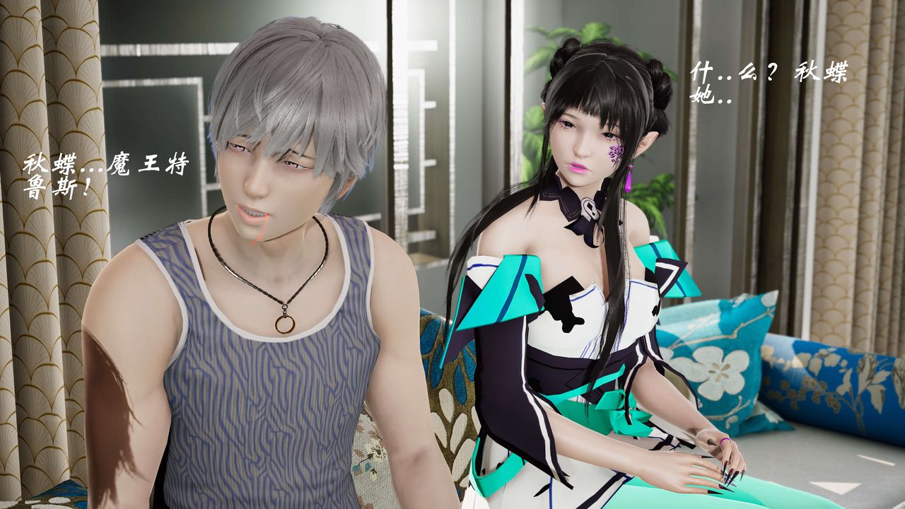 [3D]破界纪元番外篇番外篇8-碎魂[下]