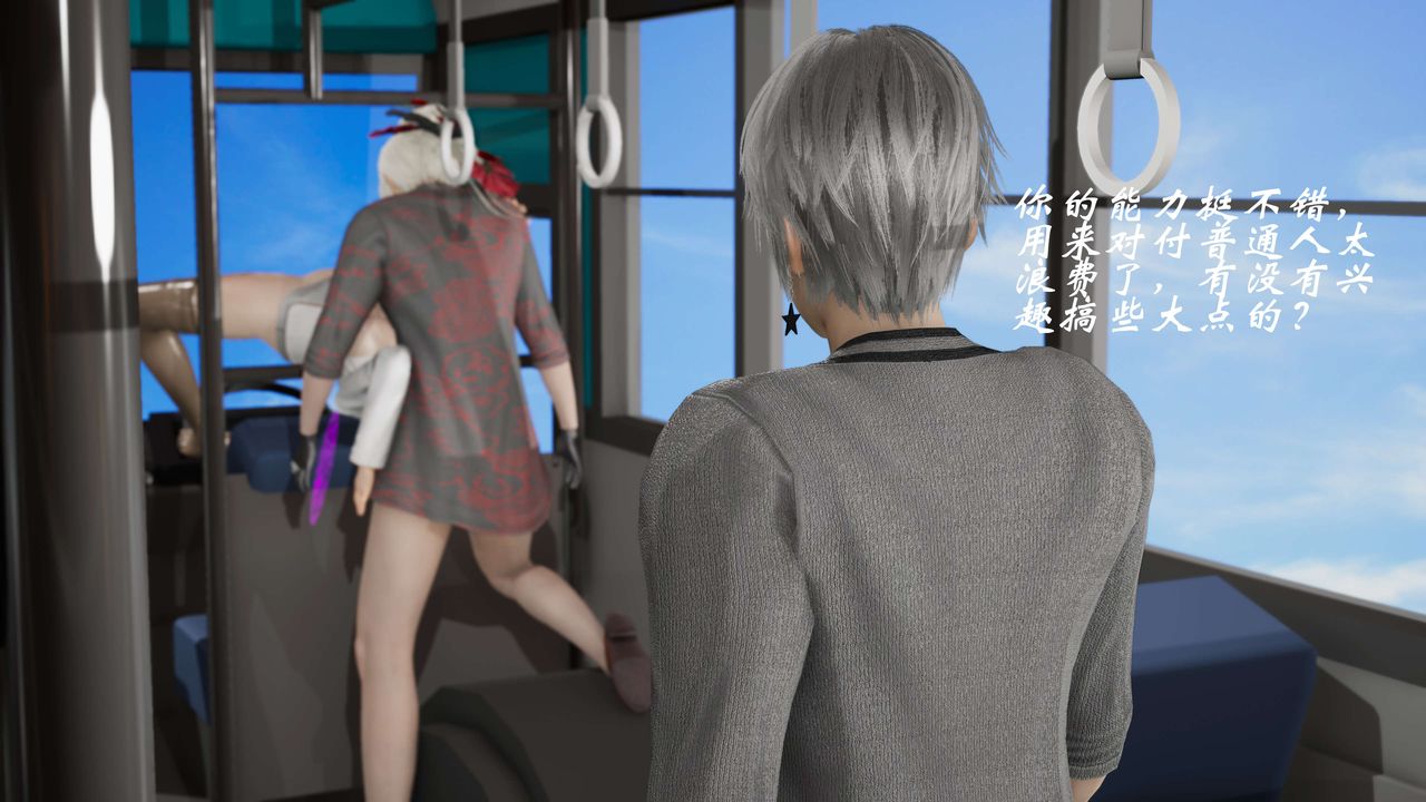 [3D]破界纪元番外篇番外篇8-碎魂[下]