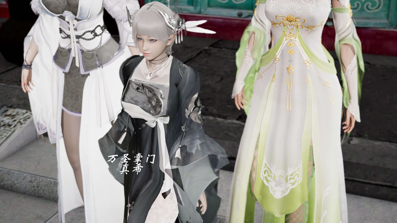 [3D]破界纪元番外篇番外篇9-野望