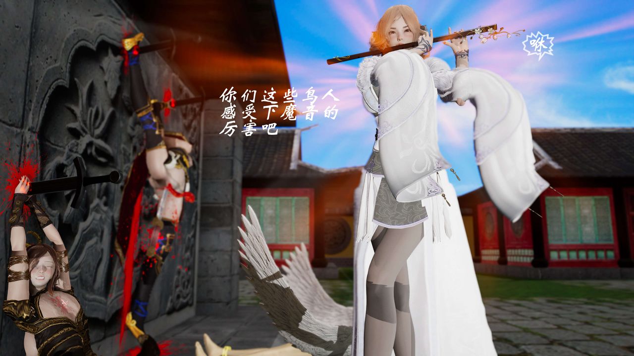 [3D]破界纪元番外篇番外篇9-野望