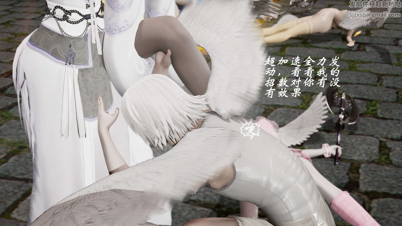 [3D]破界纪元番外篇番外篇9-野望