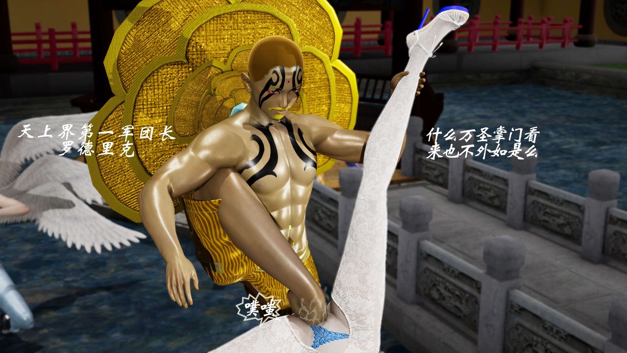 [3D]破界纪元番外篇番外篇9-野望