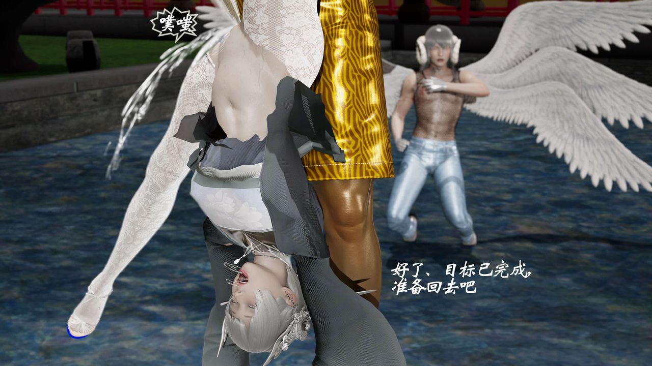 [3D]破界纪元番外篇番外篇9-野望