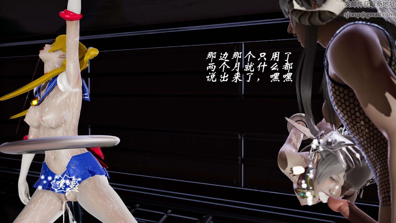 [3D]破界纪元番外篇番外篇9-野望