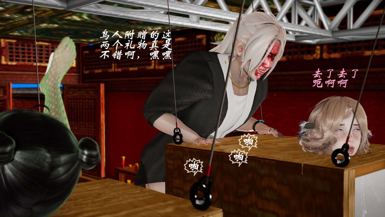 [3D]破界纪元番外篇番外篇9-野望