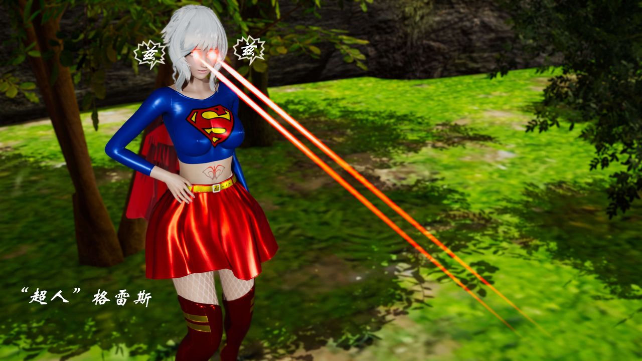 [3D]破界纪元番外篇番外篇10-突袭