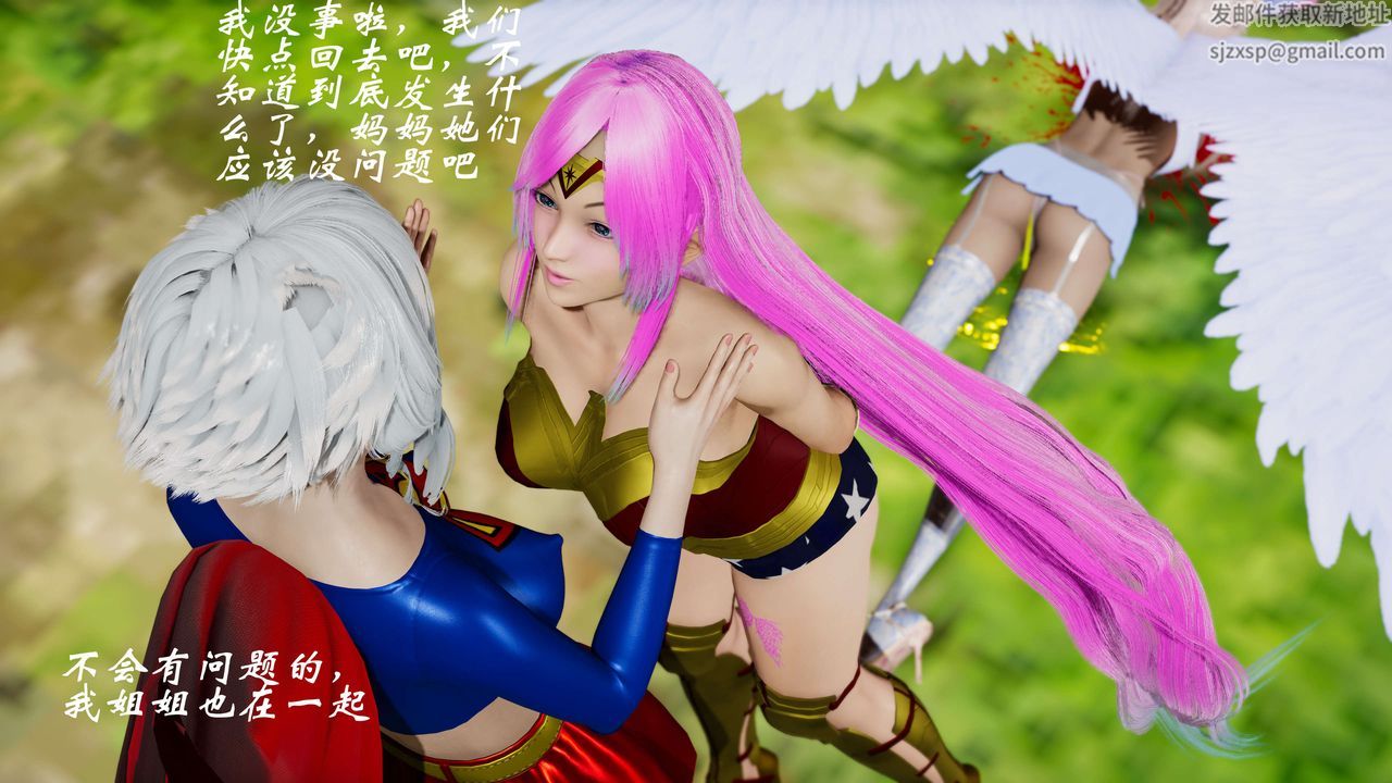 [3D]破界紀元番外篇番外篇10-突袭