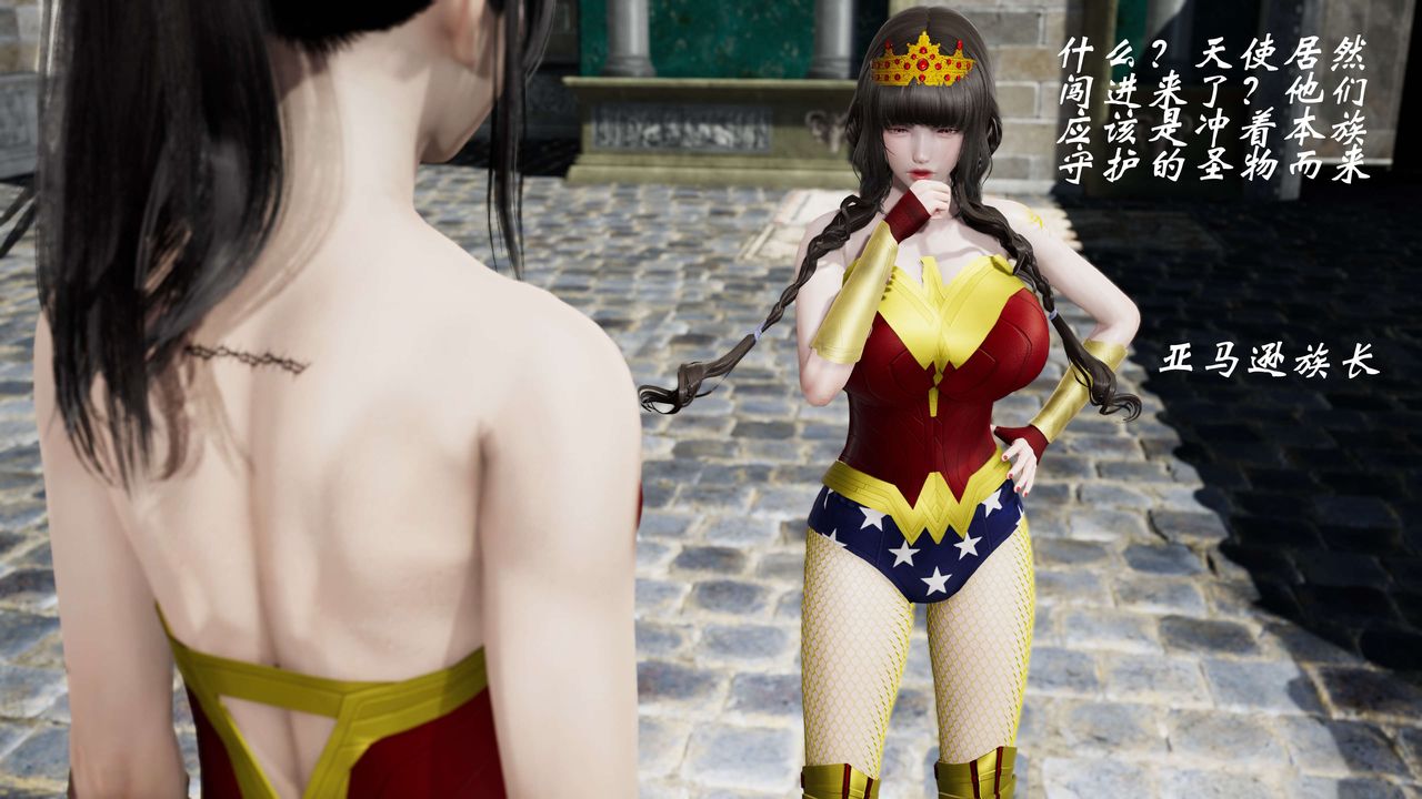 [3D]破界纪元番外篇番外篇10-突袭