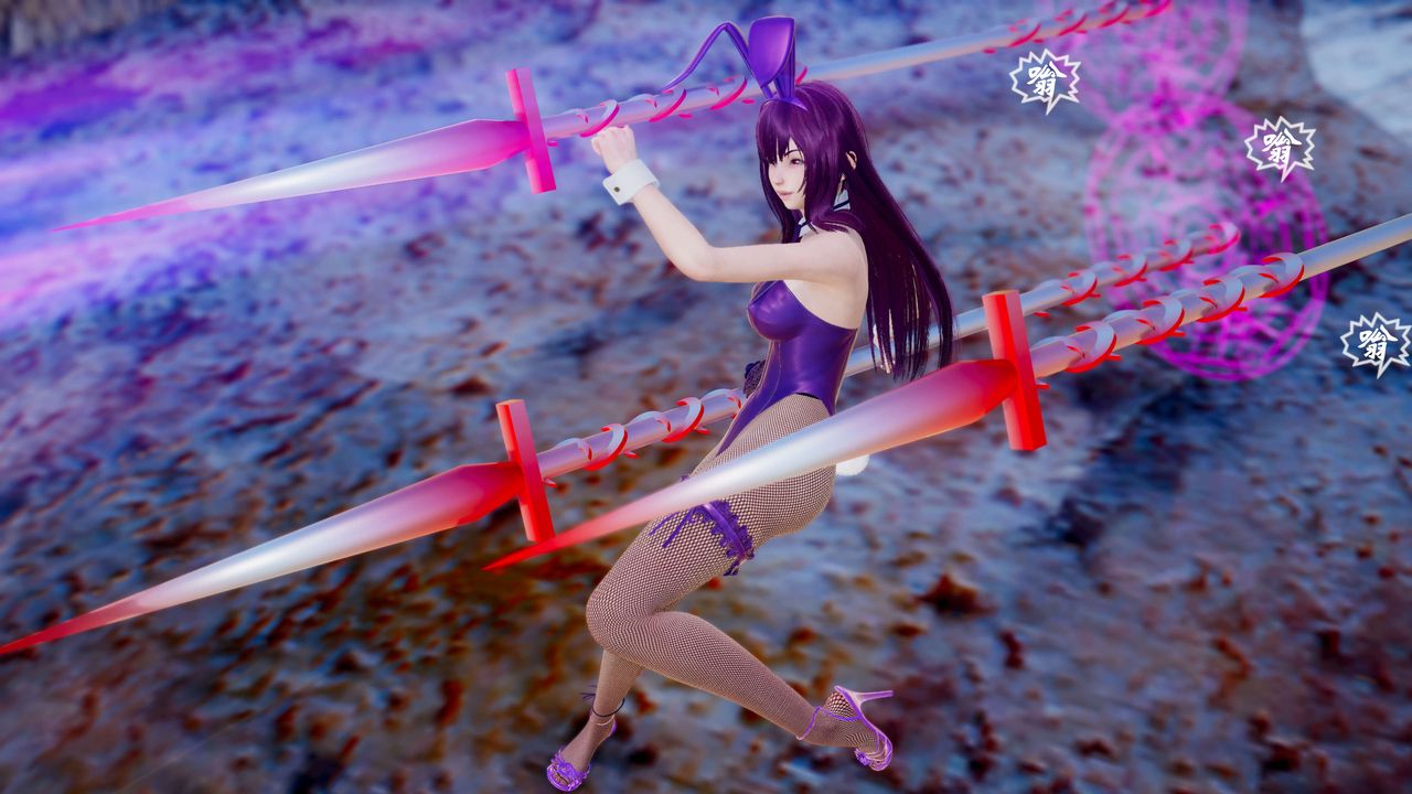 [3D]破界纪元番外篇番外篇11-破灭