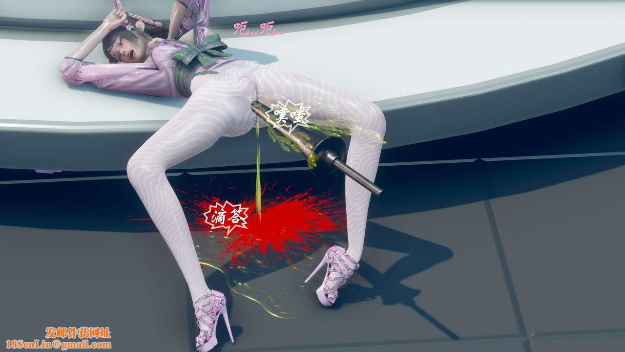 [3D]破界纪元番外篇番外篇11-破灭