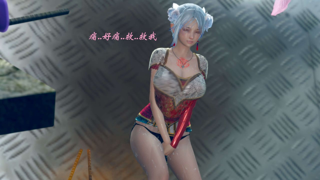 [3D]破界纪元番外篇番外篇11-破灭