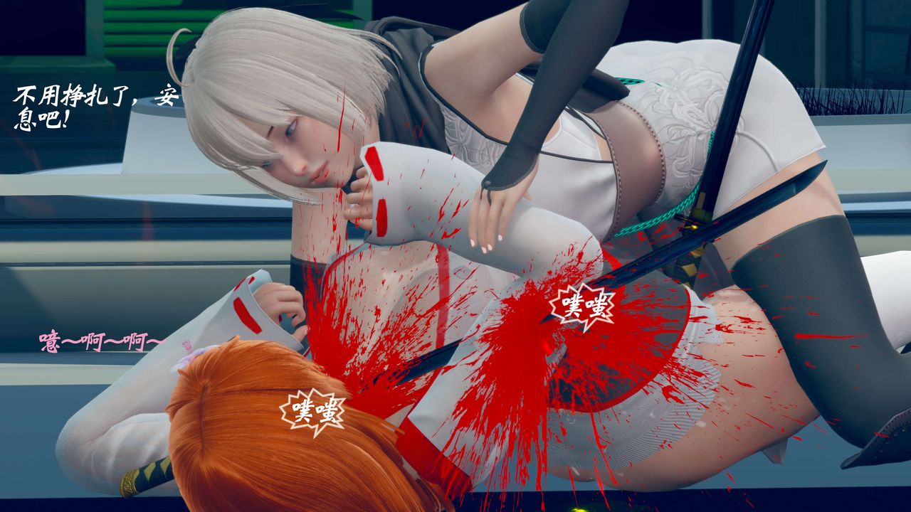 [3D]破界纪元番外篇番外篇11-破灭