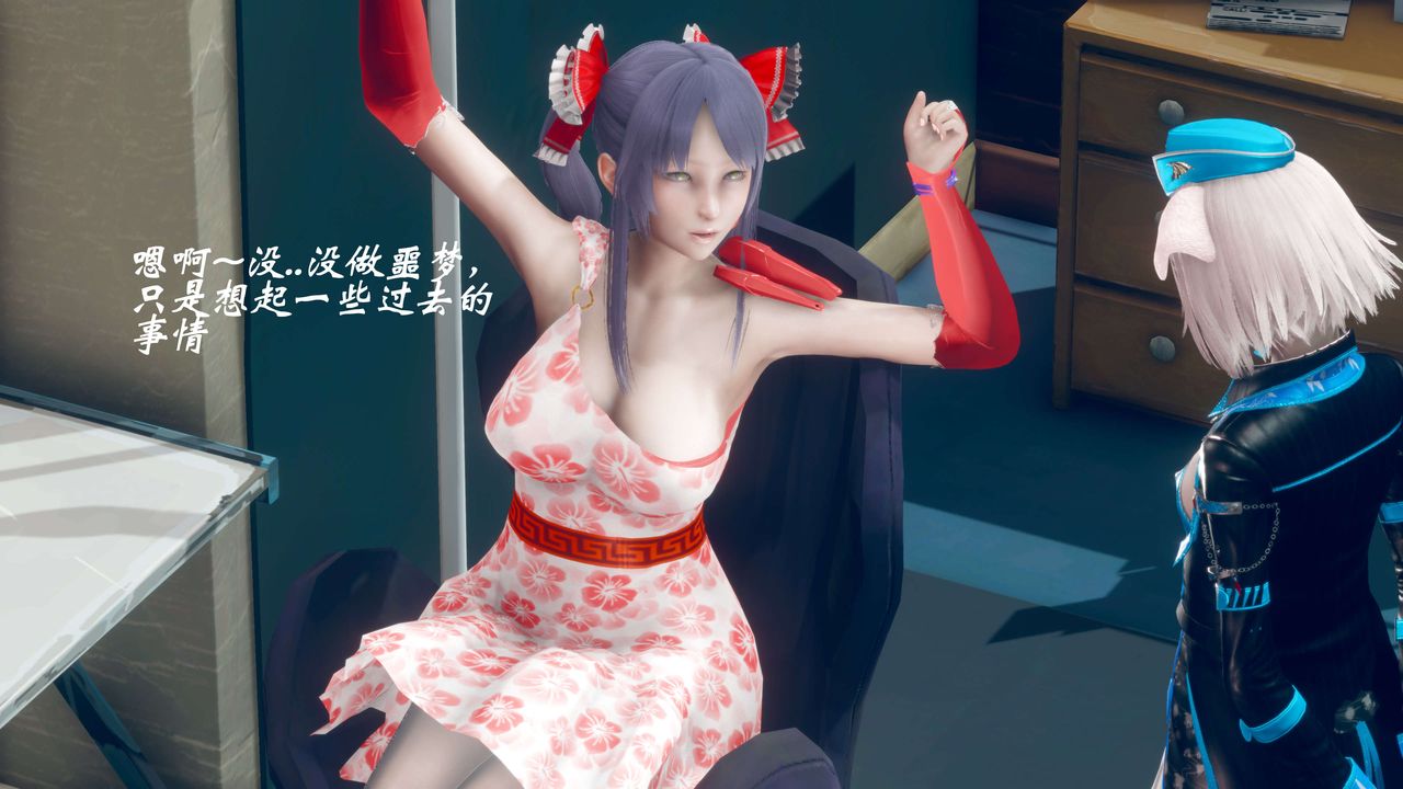 [3D]破界纪元番外篇番外篇11-破灭