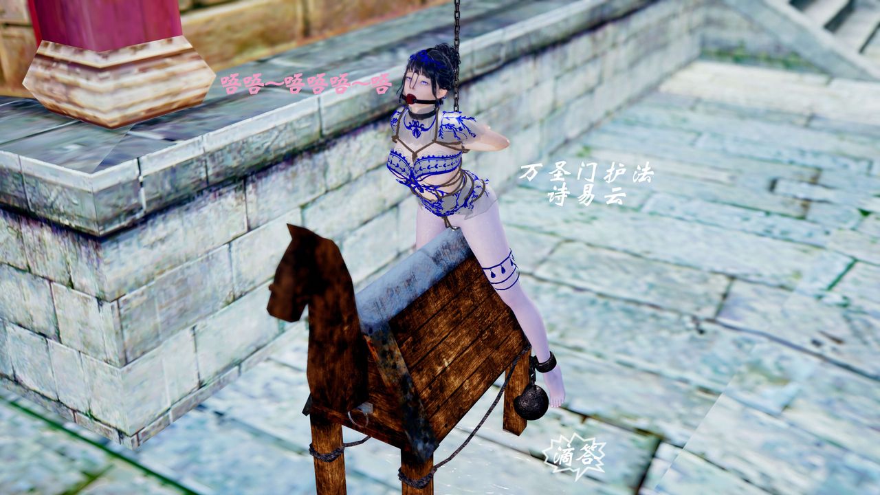 [3D]破界纪元番外篇番外篇12-圣域