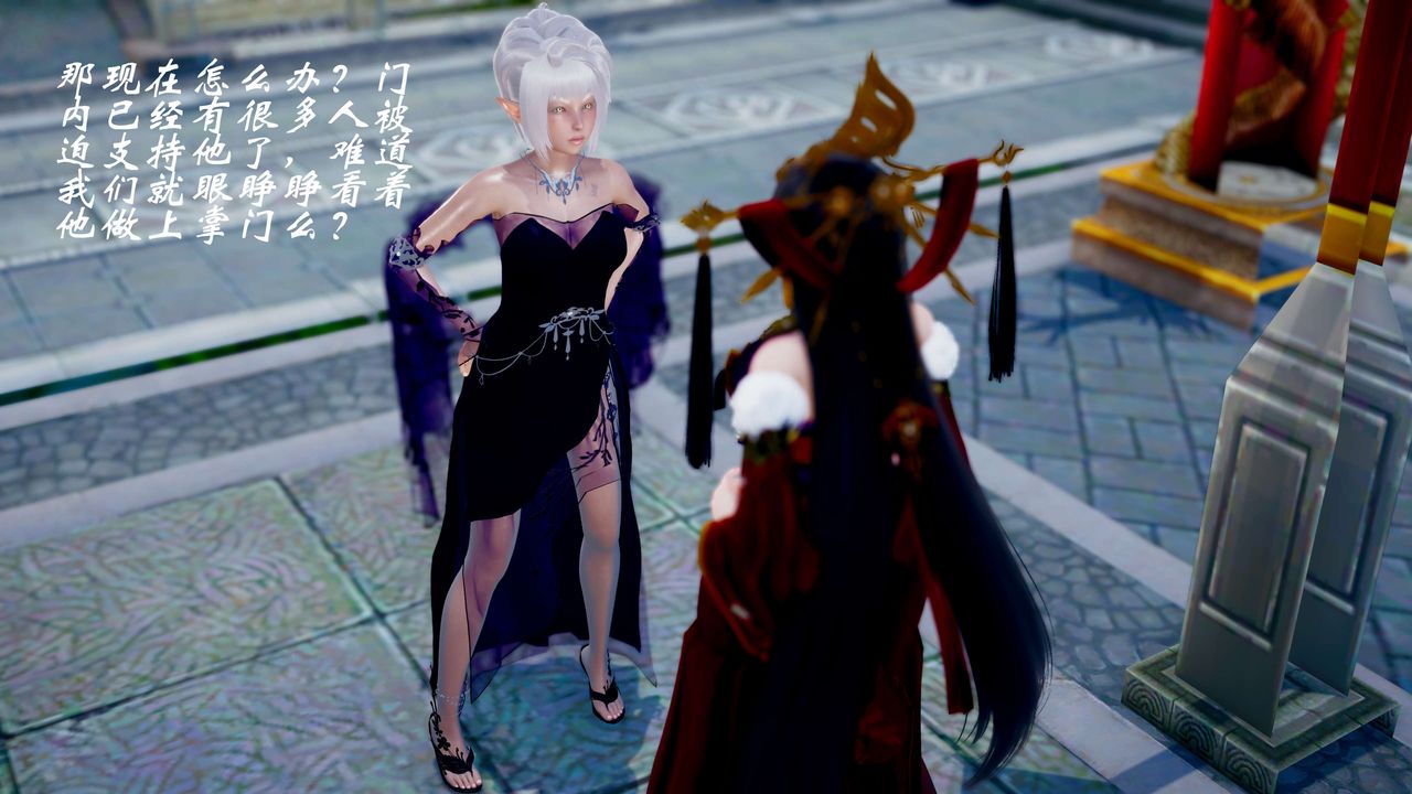 [3D]破界纪元番外篇番外篇12-圣域