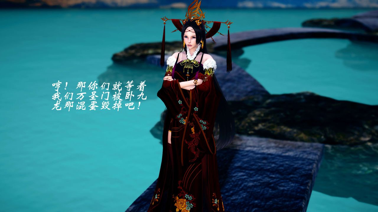 [3D]破界纪元番外篇番外篇12-圣域