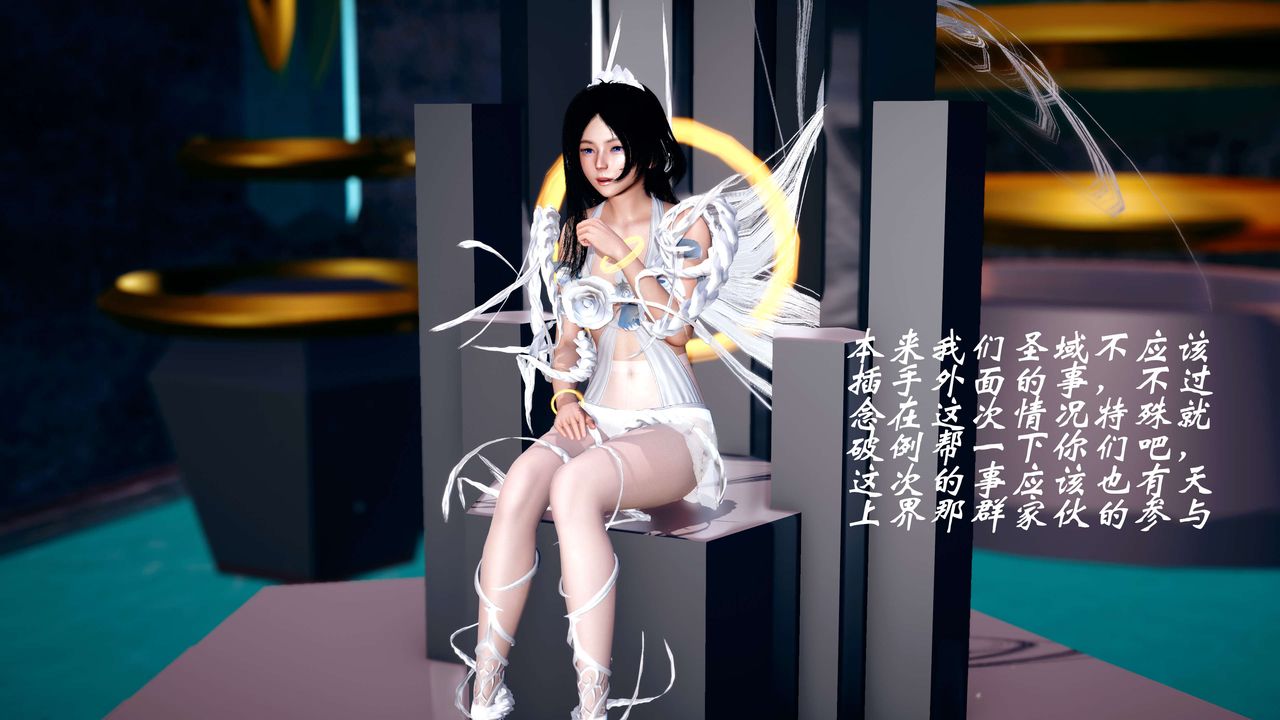 [3D]破界纪元番外篇番外篇12-圣域