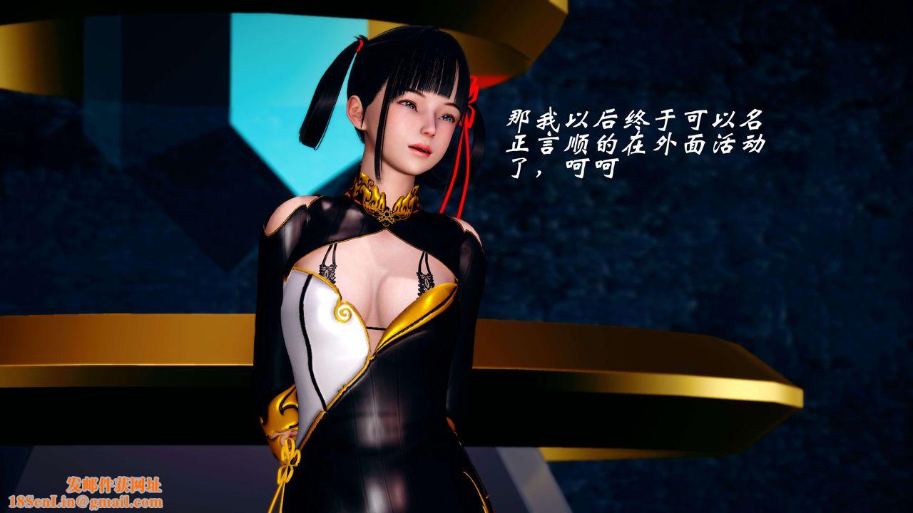 [3D]破界纪元番外篇番外篇12-圣域