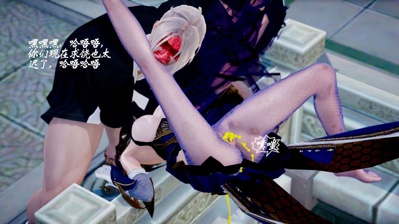 [3D]破界纪元番外篇番外篇12-圣域