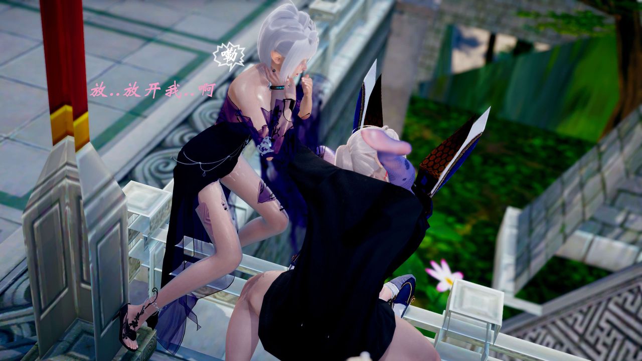 [3D]破界纪元番外篇番外篇12-圣域