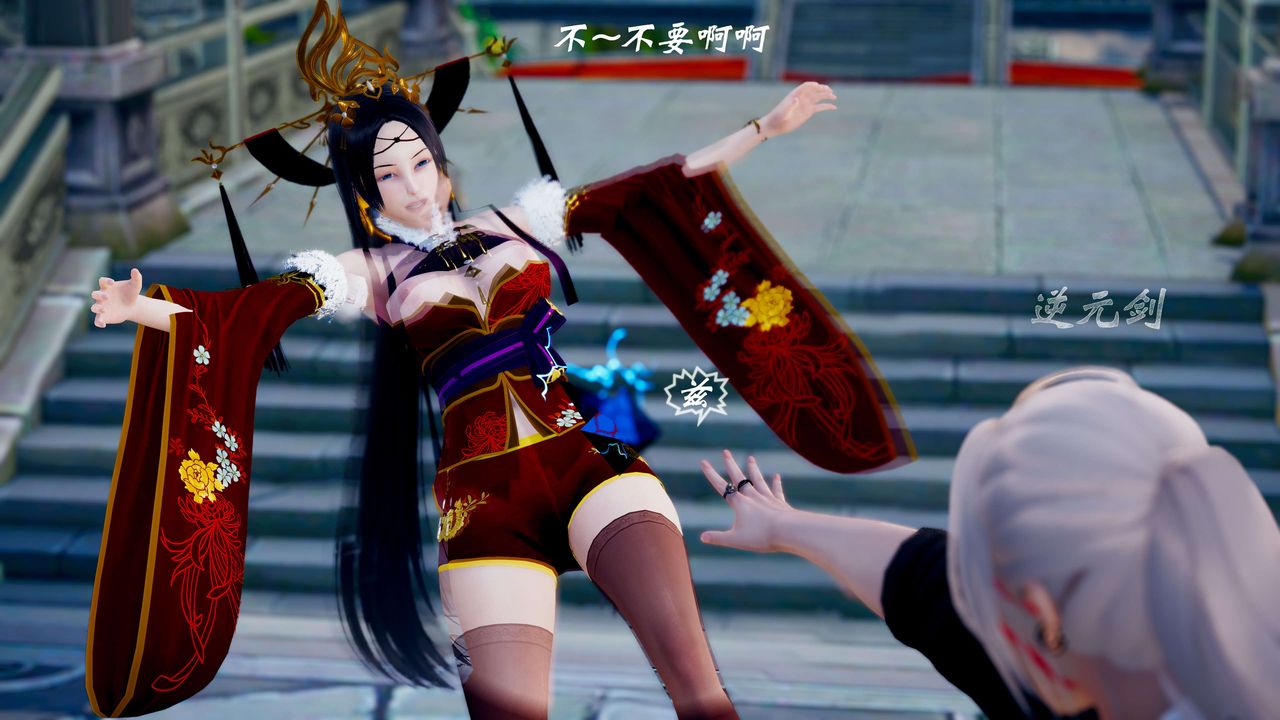 [3D]破界纪元番外篇番外篇12-圣域