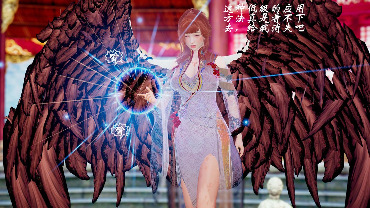 [3D]破界纪元番外篇番外篇12-圣域