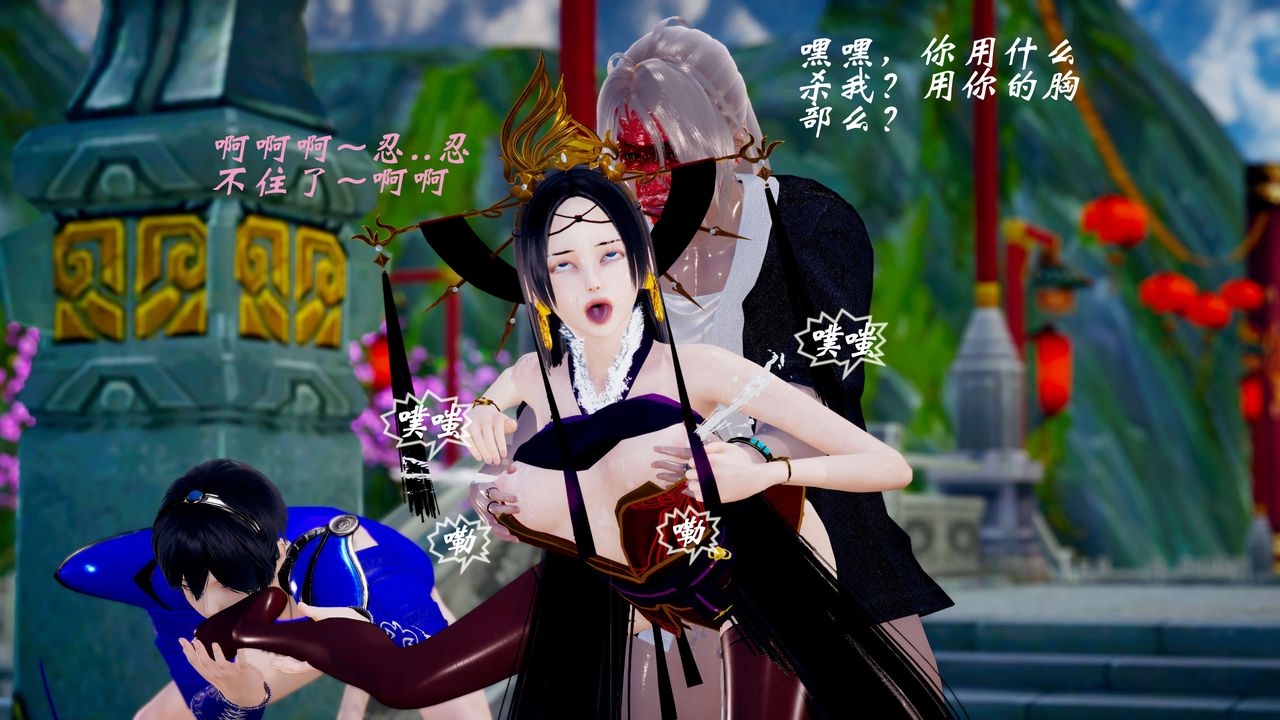 [3D]破界纪元番外篇番外篇12-圣域