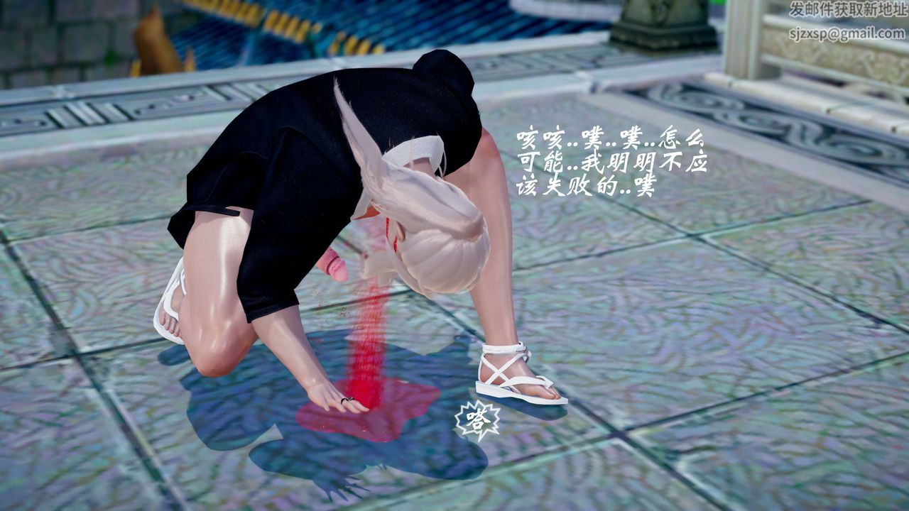 [3D]破界纪元番外篇番外篇12-圣域