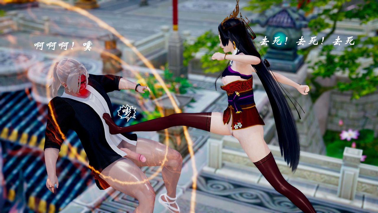 [3D]破界纪元番外篇番外篇12-圣域